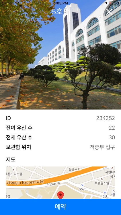 USAN - Inha Univ