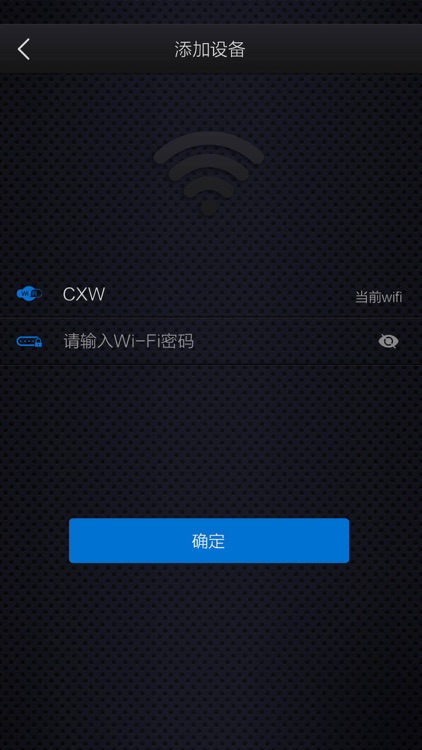 wifi智能锁