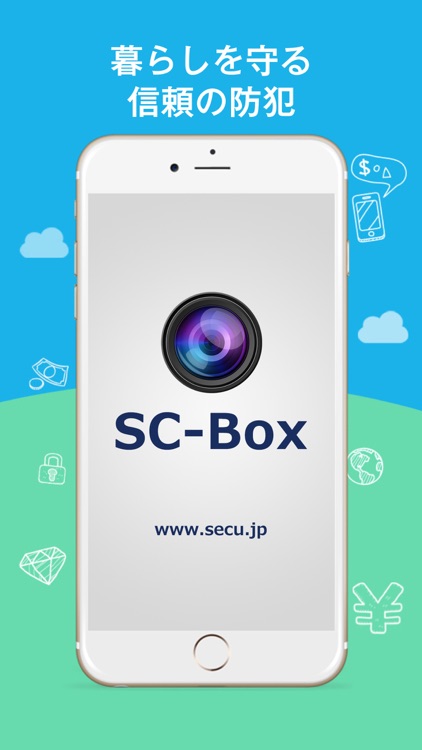 SC-Box