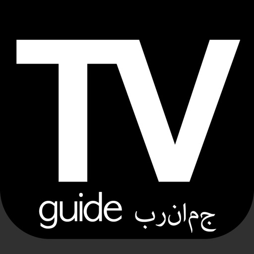 TV Guide برنامج Egypt (EG) iOS App