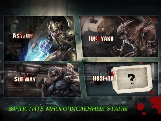 Скачать Dead Tide