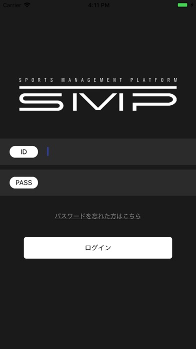 スポーツマネジメントプラットフォームのスクリーンショット1 スポーツマネジメントプラットフォームのスクリーンショット1