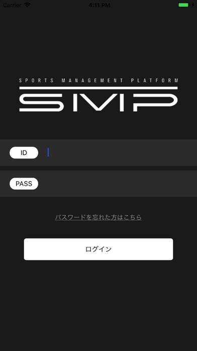 スポーツマネジメントプラットフォーム screenshot1