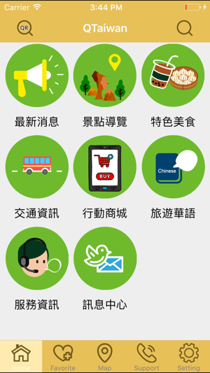 QTaiwan(圖2)-速報App