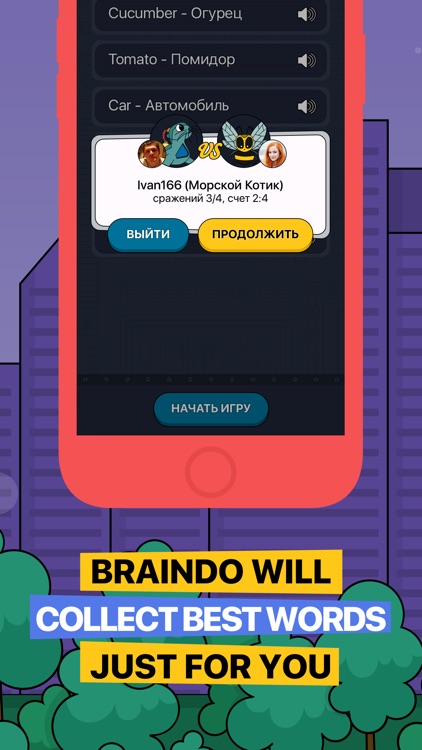 Braindo - play&learn English!