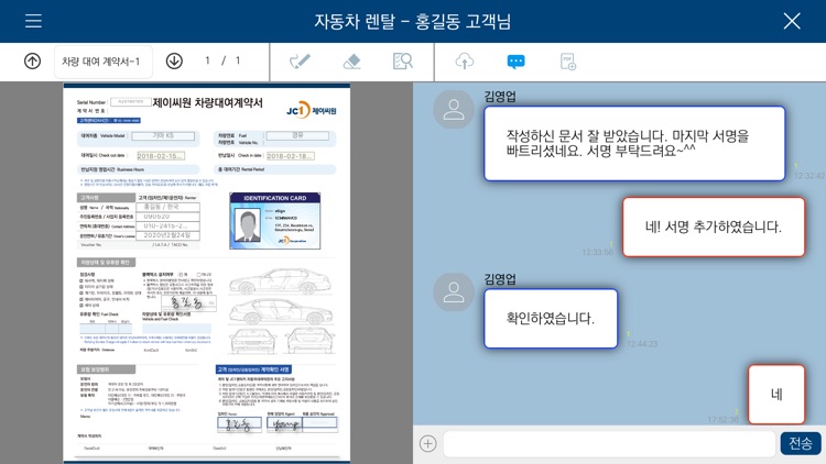 Paperless eForm eSignon screenshot-5