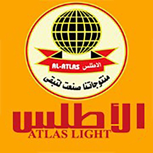 AL-ATLAS Icon