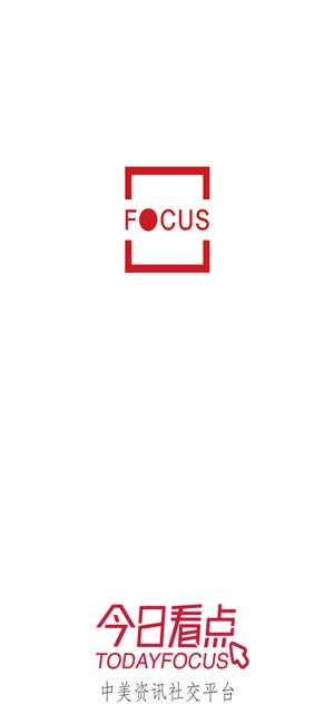 TodayFocus（今日看点）(圖1)-速報App