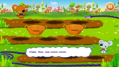 Mi-Mi-Mice. Merry Farm screenshot 2