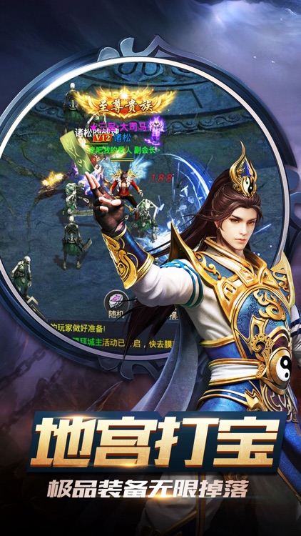 沙城战神: 王城之战!