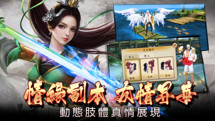 鬥陣殺 - 靈寵覺醒FIGHT screenshot-3