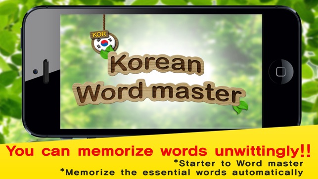 Korean Word Master(圖1)-速報App