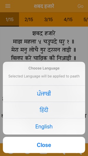 Shabad Hazare Paath with Audio(圖4)-速報App