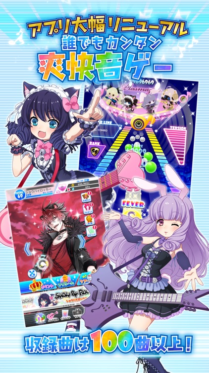 SHOW BY ROCK!!(SB69)