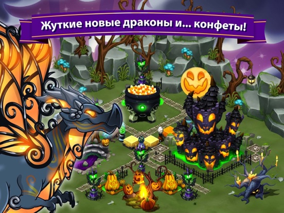 DragonVale на iPad