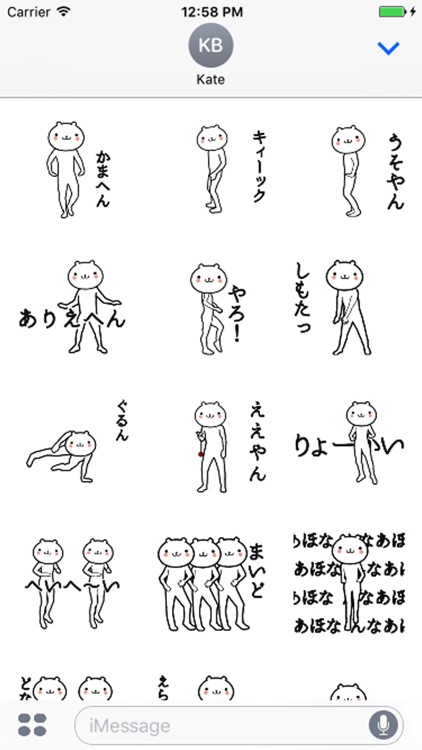 動く 小賢しいクマ(関西弁)