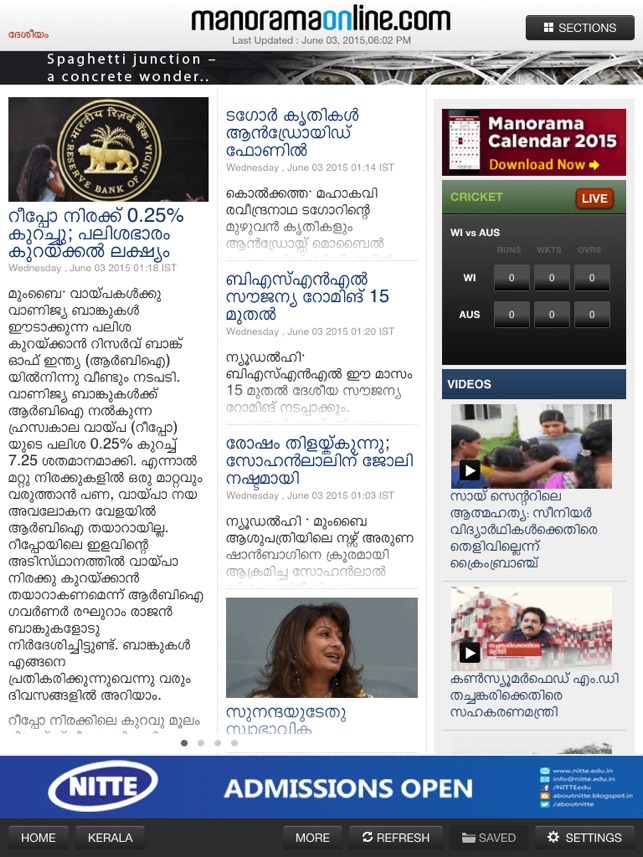 Manorama Online