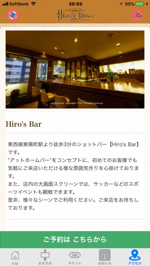 Hiro’s Bar(圖3)-速報App