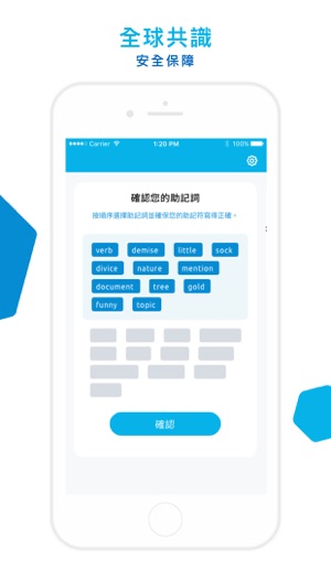 PingPay(圖3)-速報App