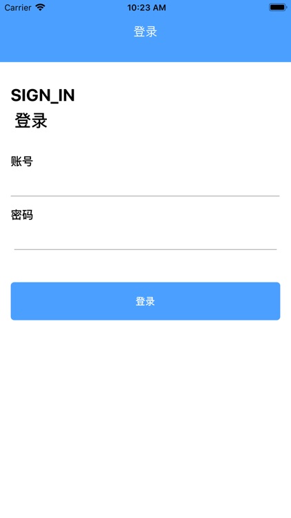 大庆巡检系统