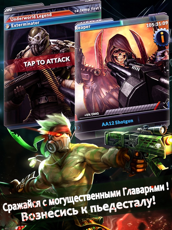 Скачать Underworld Empire