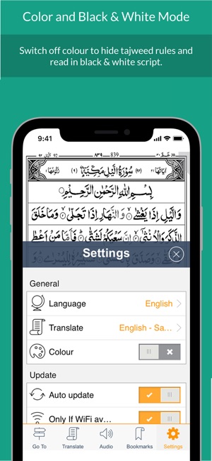 Quran 13 Line(圖5)-速報App