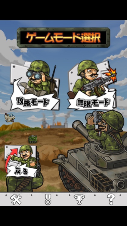 クルクルコンバットZ screenshot-3