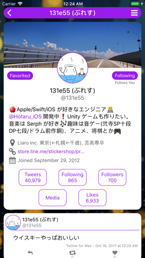 Hotaru for Twitter(圖2)-速報App