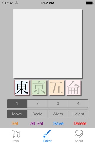 Japonism -- Unique Kanji Maker screenshot 2