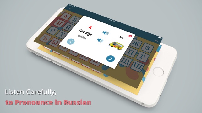 Learn Russian Alphabet Quickly(圖3)-速報App