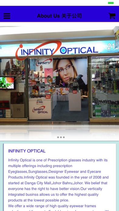 Infinity Optical screenshot 2