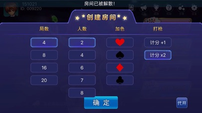 随变游戏 screenshot 2