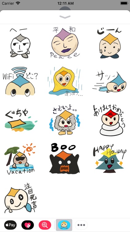 Hikamu child