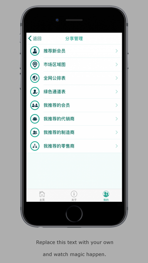 GW系统(圖3)-速報App