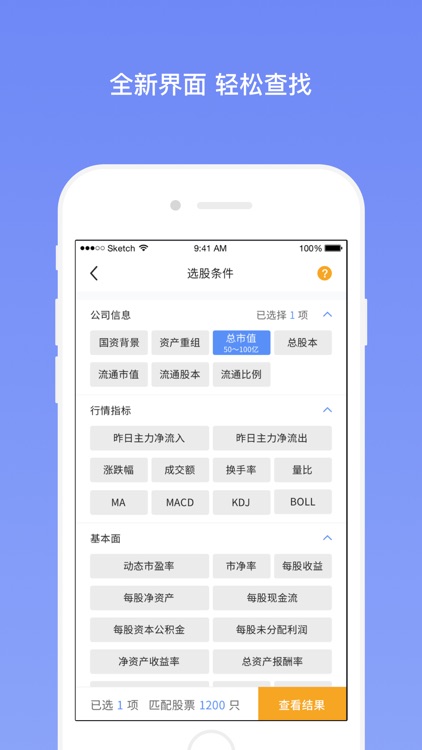 欧拉量投-股票、炒股