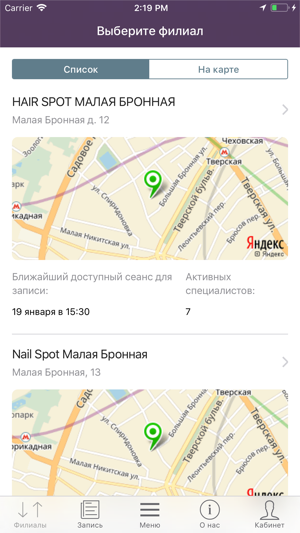 Nail Spot Салон красоты(圖1)-速報App