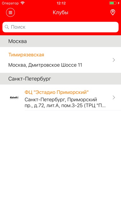 Mobiclub