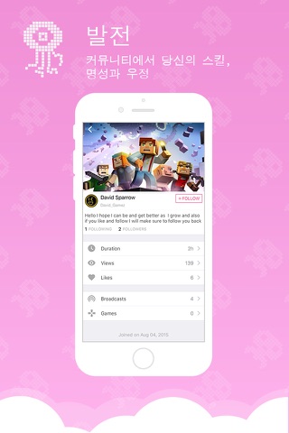 Shou - mobile game streaming! screenshot 3