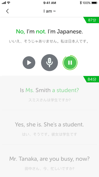 日常英会話集 screenshot1