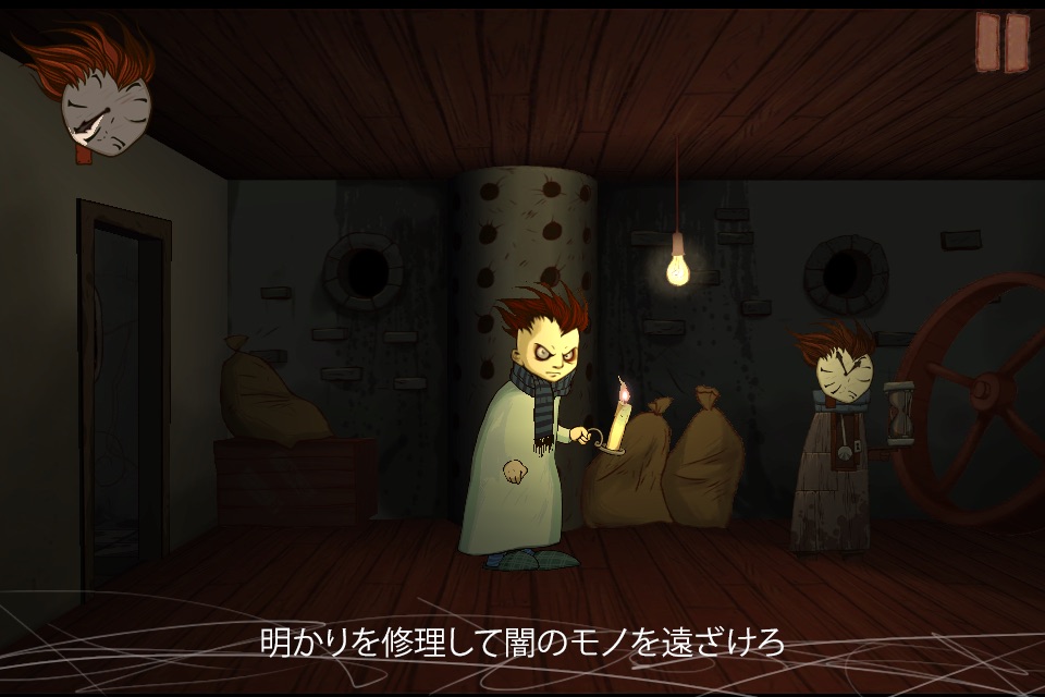 Knock-Knock Game screenshot 2