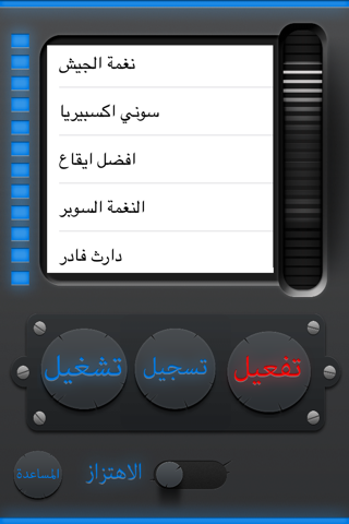 اين جوالي screenshot 3