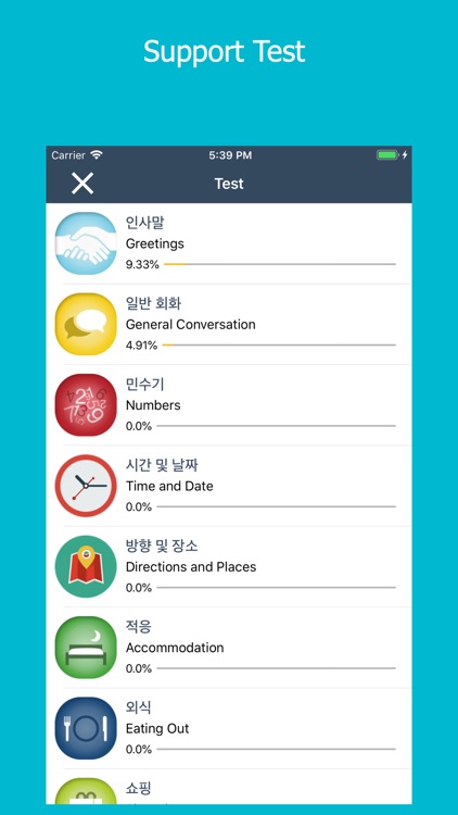 Learn Korean Daily screenshot-6