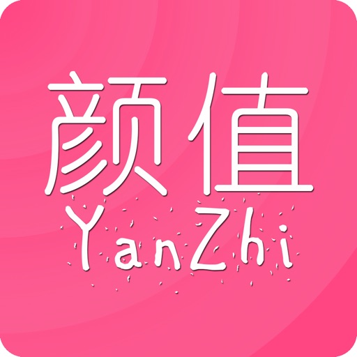 颜值交友-高颜值交友平台
