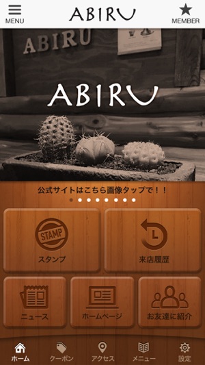 ABIRU(圖2)-速報App