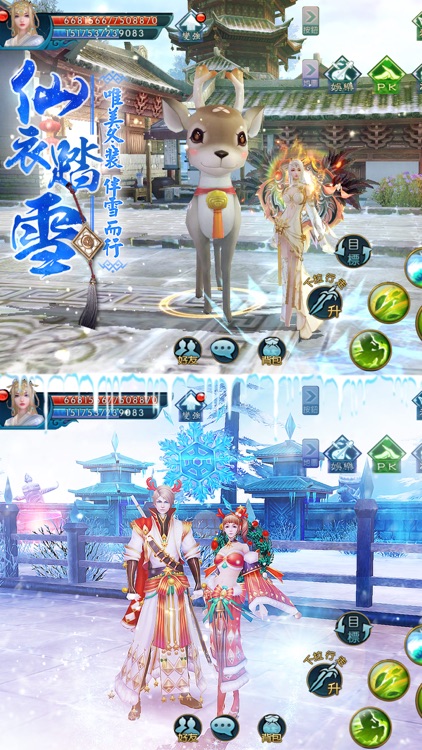 誅仙
