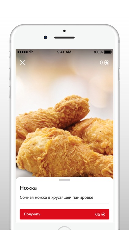 Krusty Chicken screenshot-4