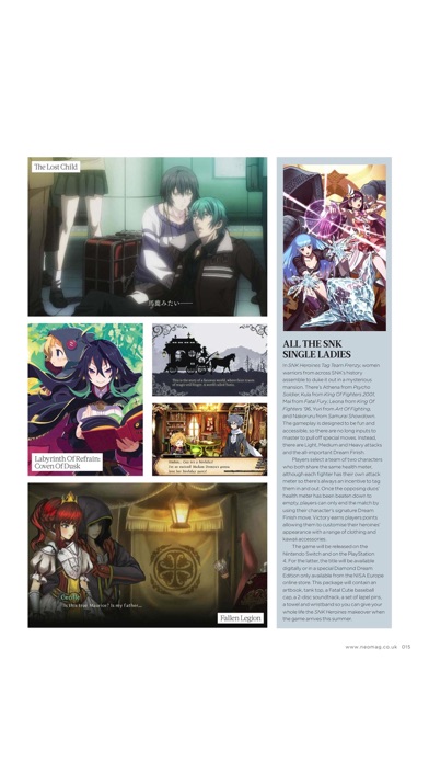 NEO MAGAZINE screenshot1
