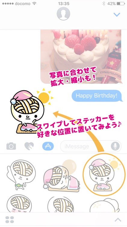 ツルきゃらうどん脳01 screenshot-3