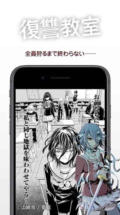 コミック コンテナ screenshot-8