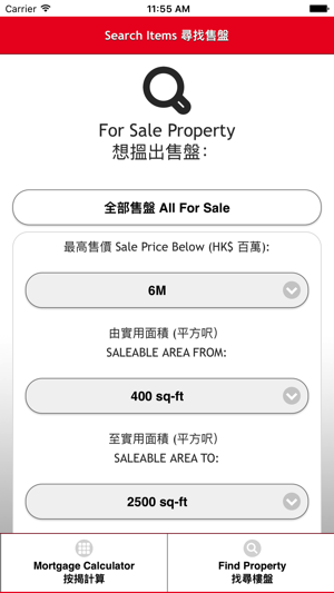 JML Property(圖2)-速報App